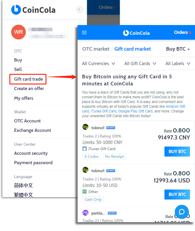Gift card trading screen on CoinCola